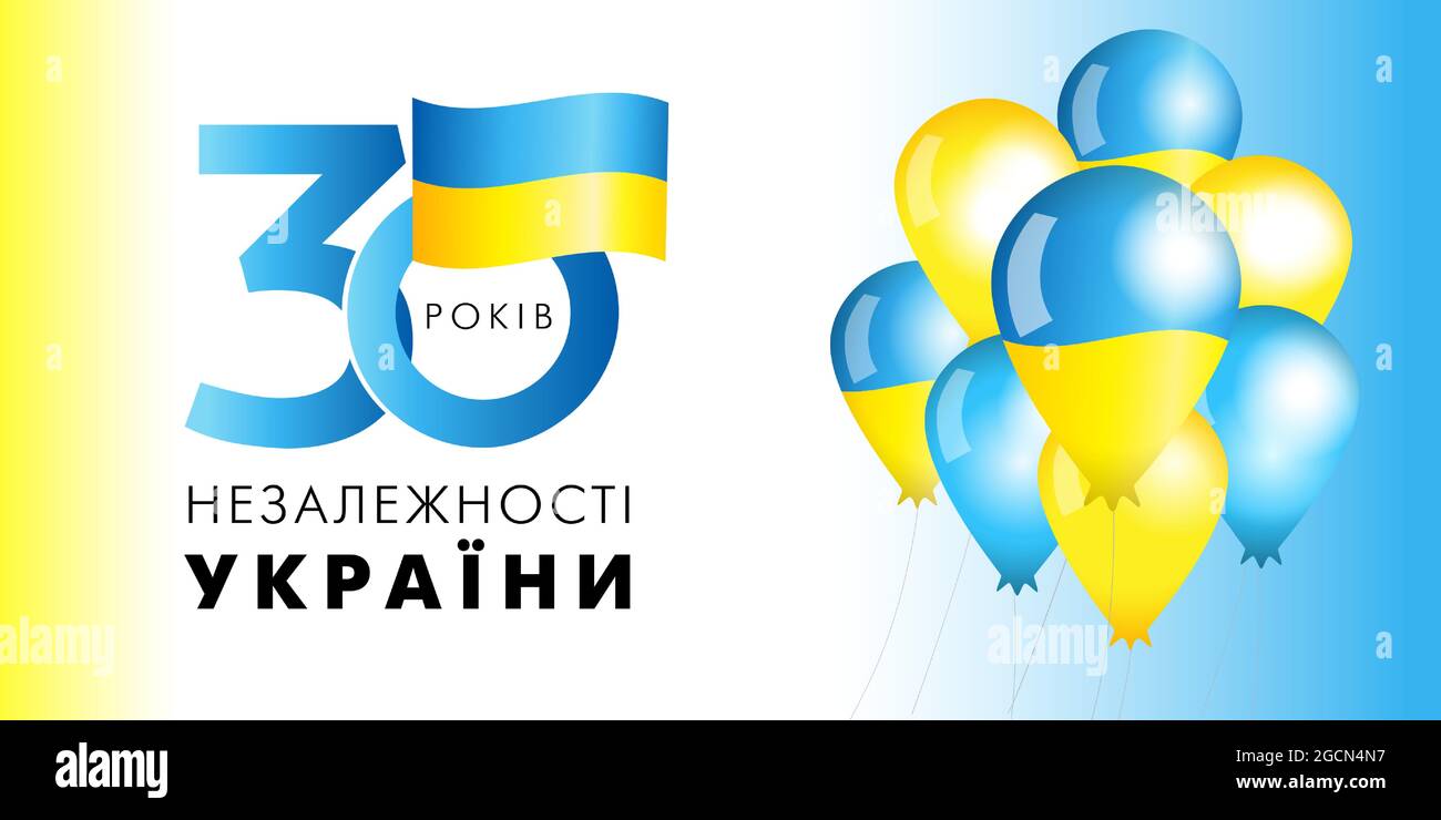 30 years anniversary poster with Ukrainian text - Ukraine Independence Day. Ukrainian vector greetings card for national holiday August 24, 1991 Stock Vector