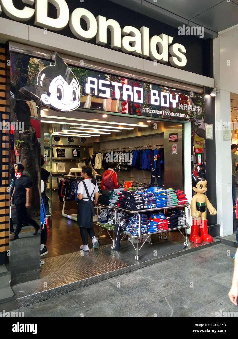 The Astro Boy Store at Beijing Road in Guangzhou packed with tourists. Stock Photo