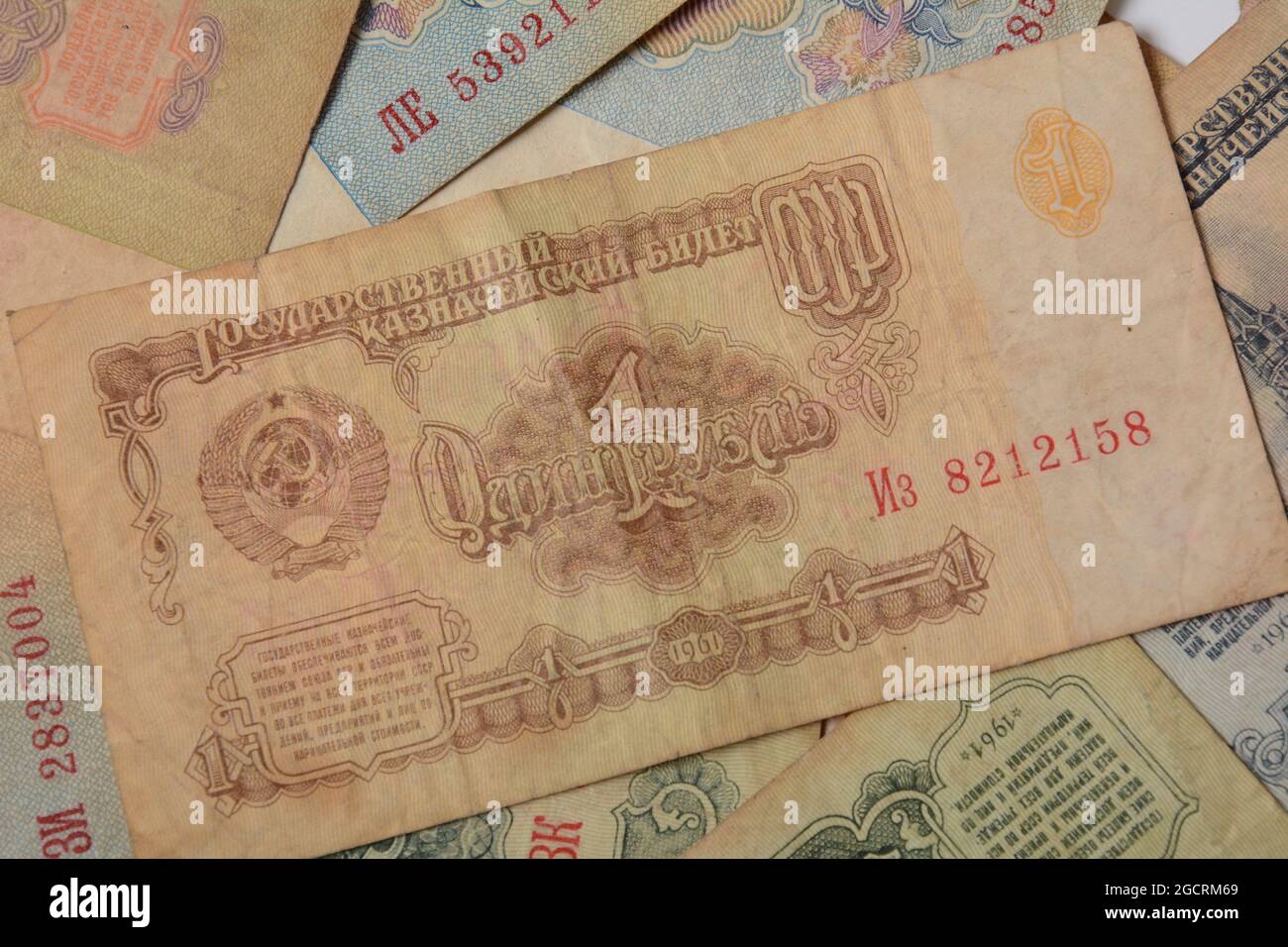 Former currency of the Soviet Union circa 1961. A banknote of 1 ruble worth Stock Photo Alamy