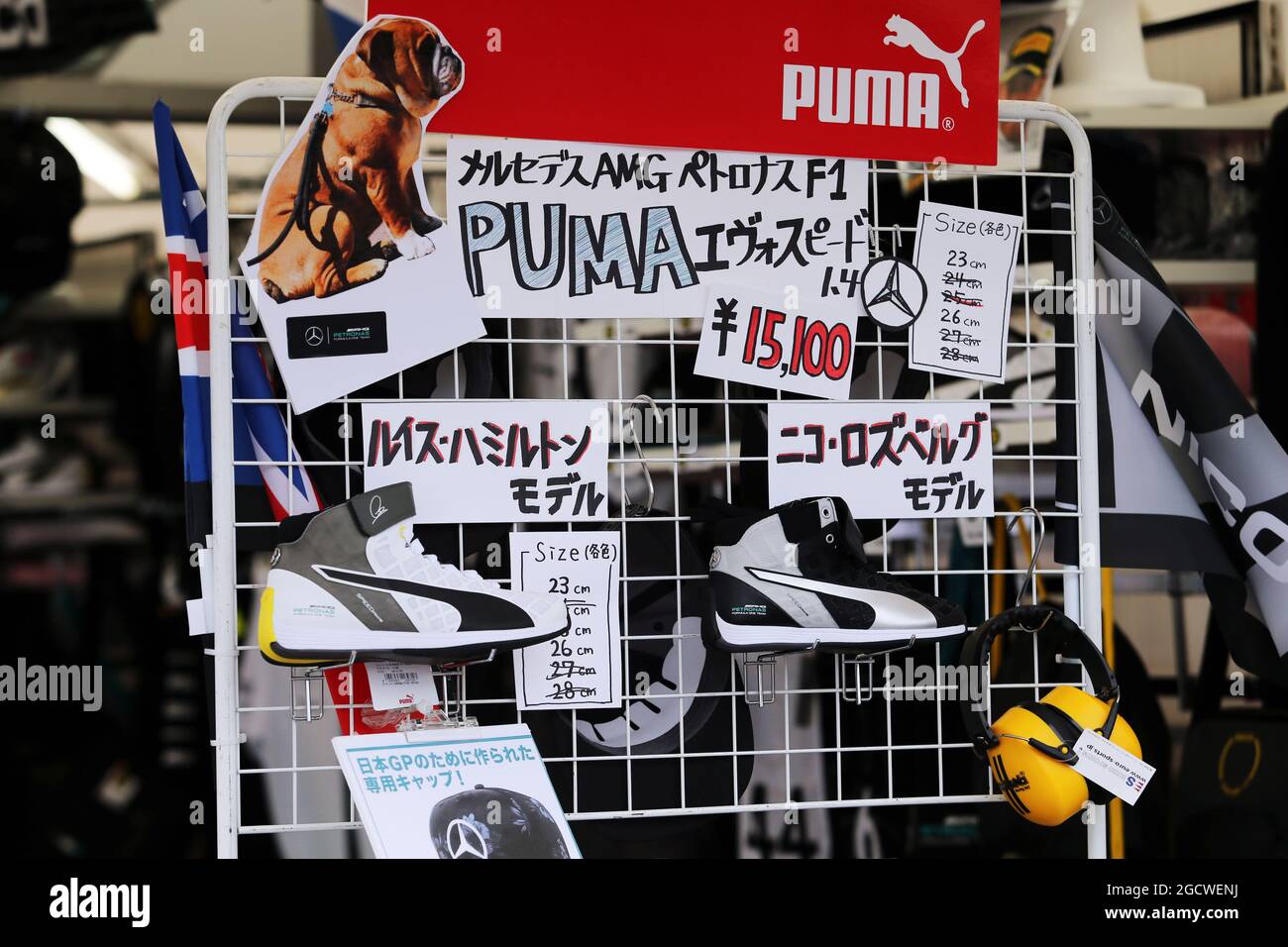 Praten Oceanië ademen Puma merchandise on sale hi-res stock photography and images - Alamy
