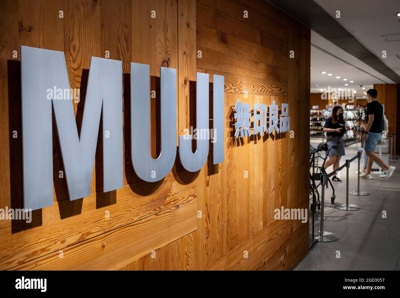 Japanese household and clothing retail company Muji store seen in Hong