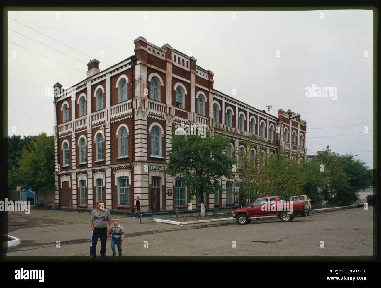 Former Commercial School (Kalinin Street 51), (1900), Ussuriisk, Russia; 2000 Stock Photo
