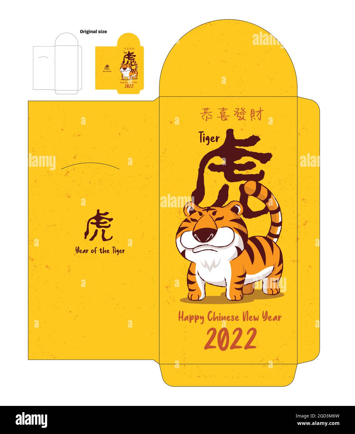 2022 Year of Tiger Red Packets For A PAWS~perous Lunar New Year