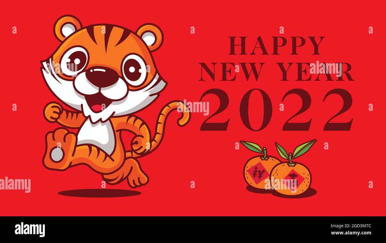 Happy New Year 2022 Year of the Tiger. Cartoon cute tiger mascot with new  year greetings title - vector mascot Stock Vector Image & Art - Alamy