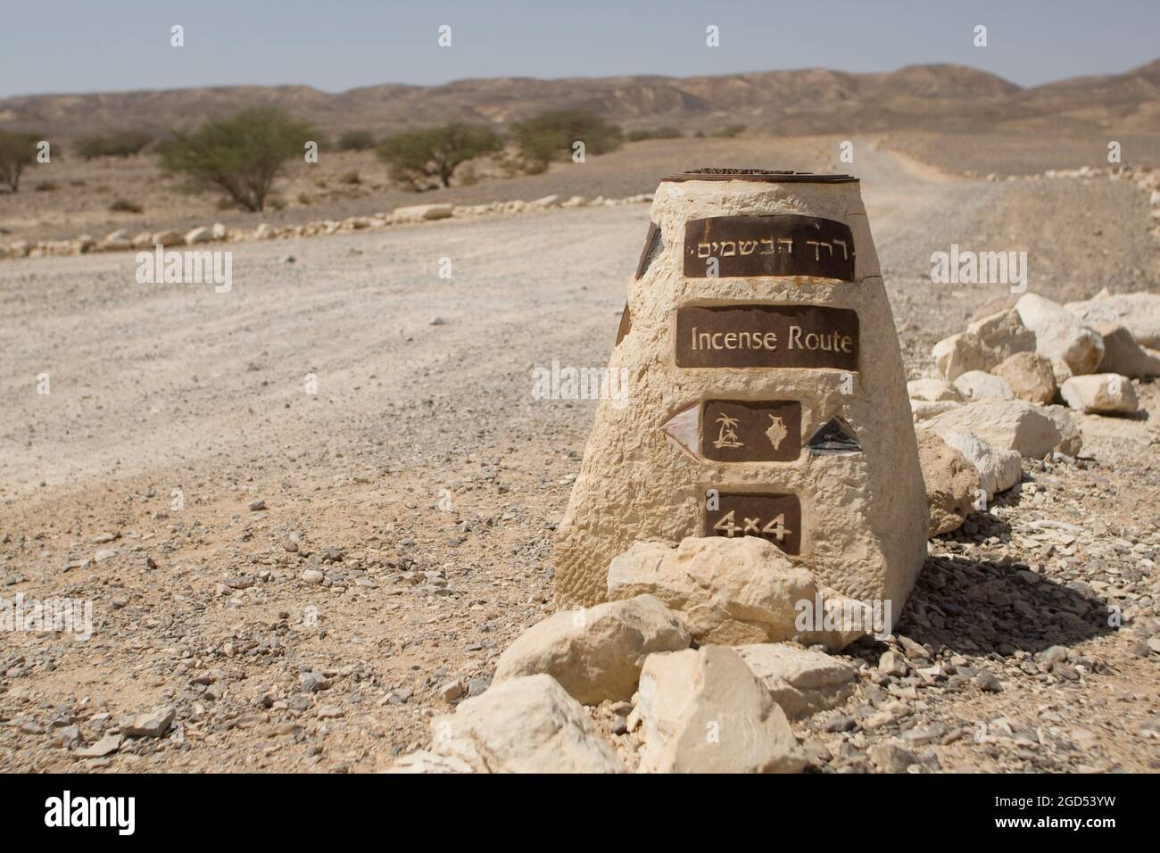 Ancient incense route hires stock photography and images Alamy