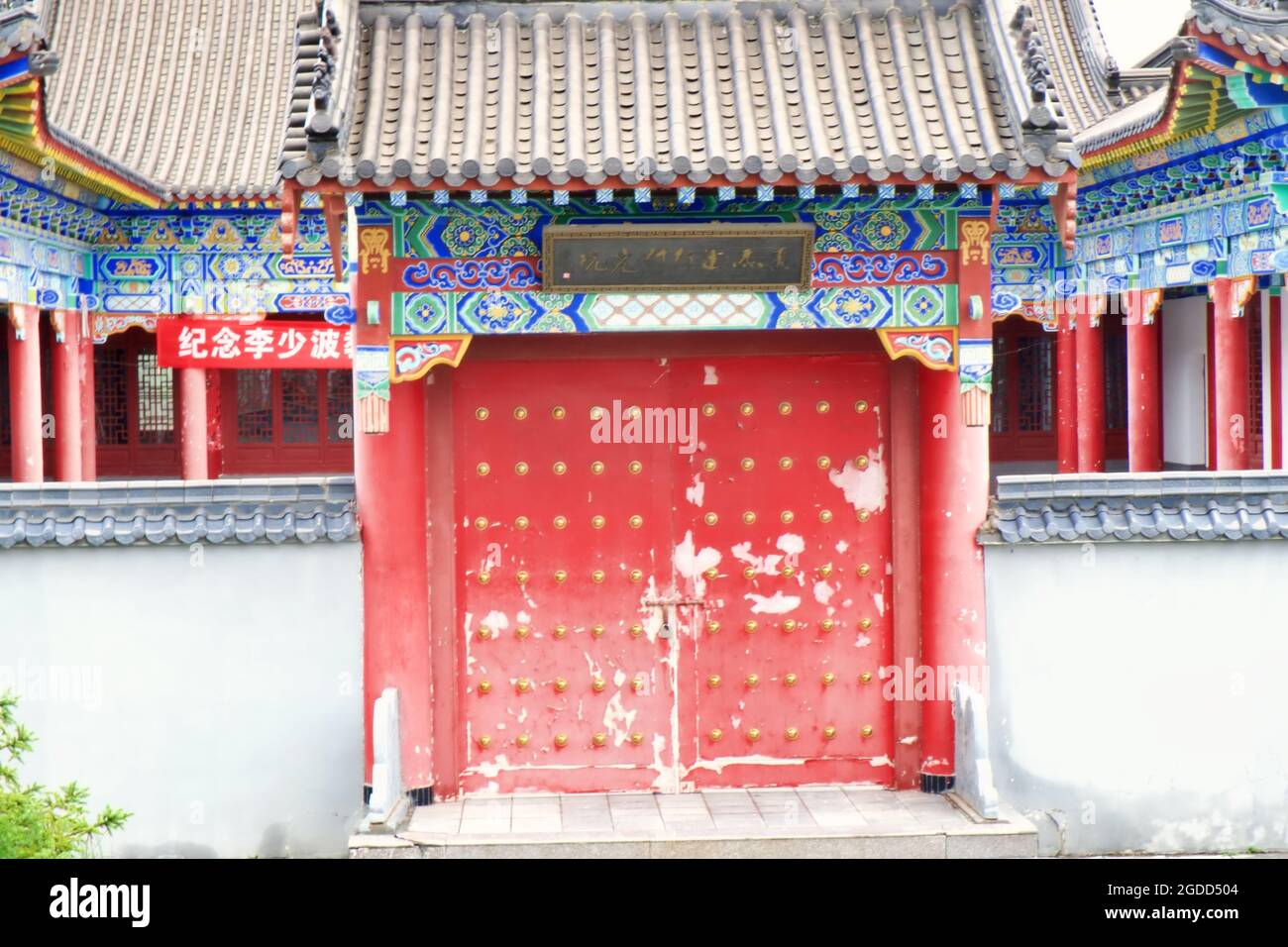 traditional chinese architecture building in kontong mountains Stock Photo
