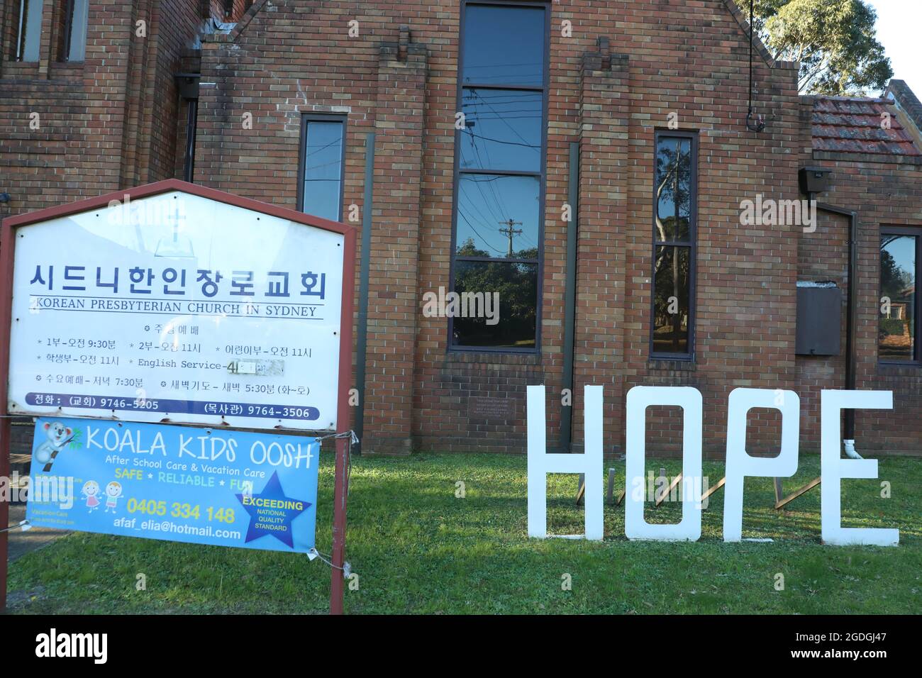 59 arthur street hires stock photography and images Alamy