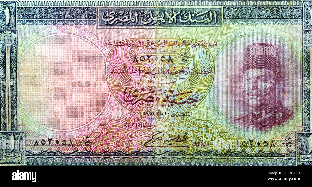 obverse side of 1 LE one Egyptian pound series 1952 issued by national bank of Egypt with the image of Farouk I the 1st king of Egypt and Sudan Stock Photo