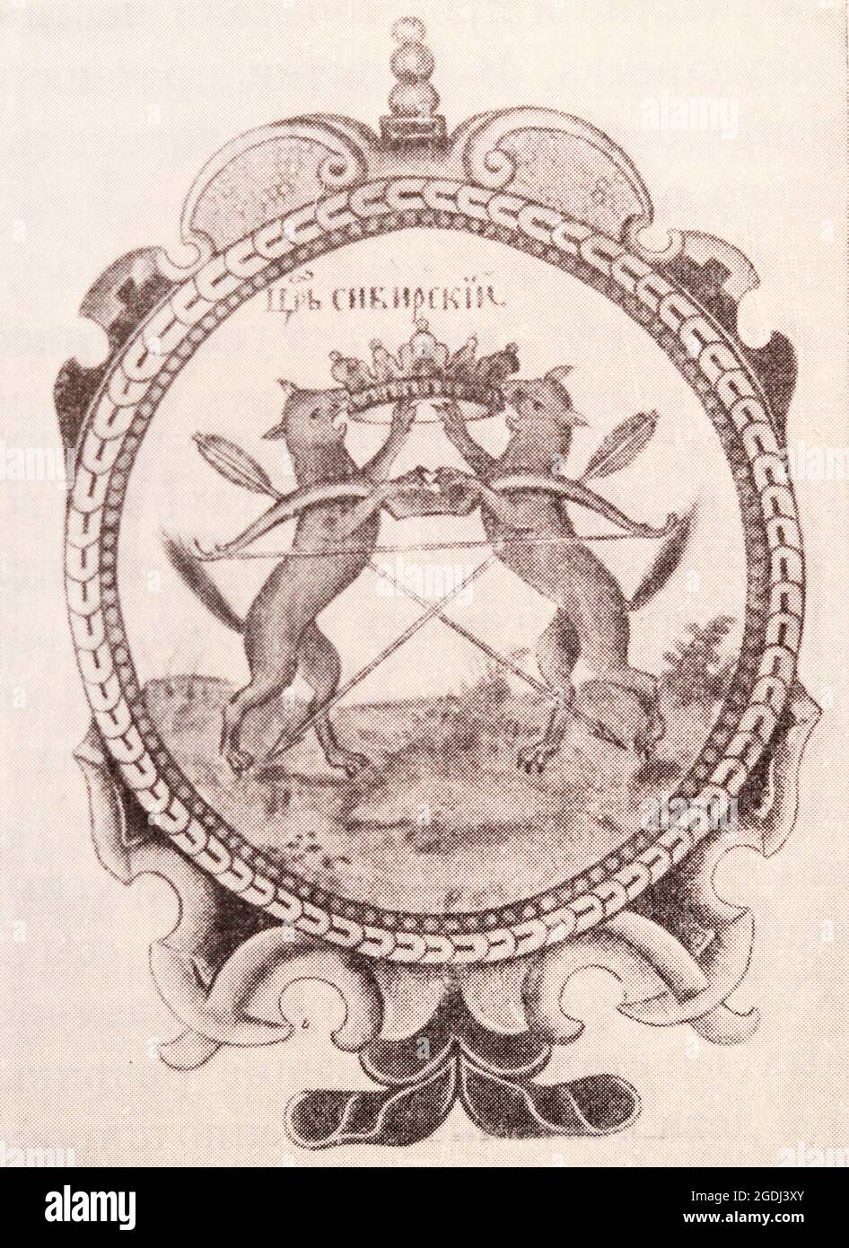Coat of arms of Siberia. Drawing from 1672. Stock Photo