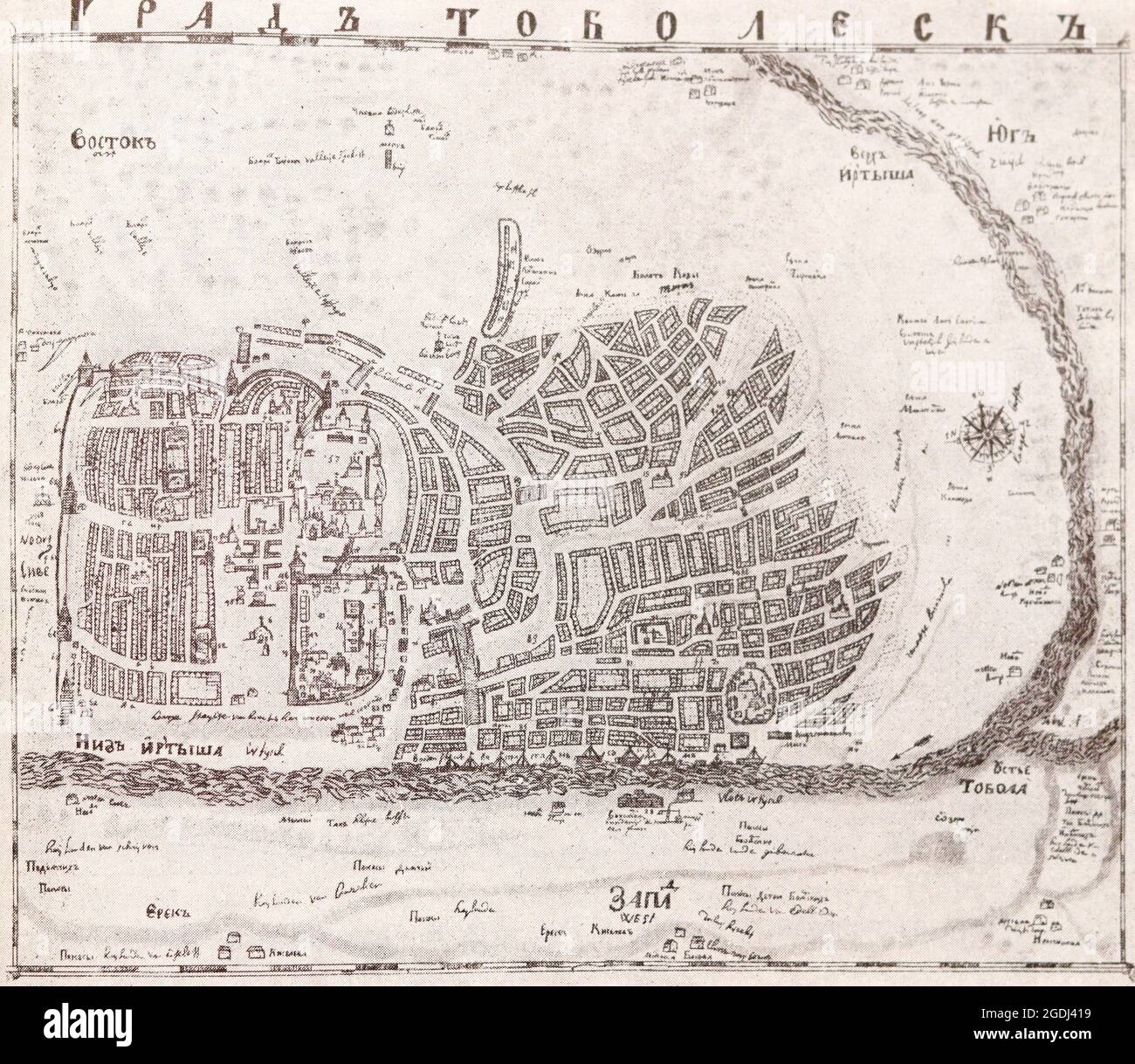 Plan of the city of Tobolsk in 1701 Stock Photo - Alamy