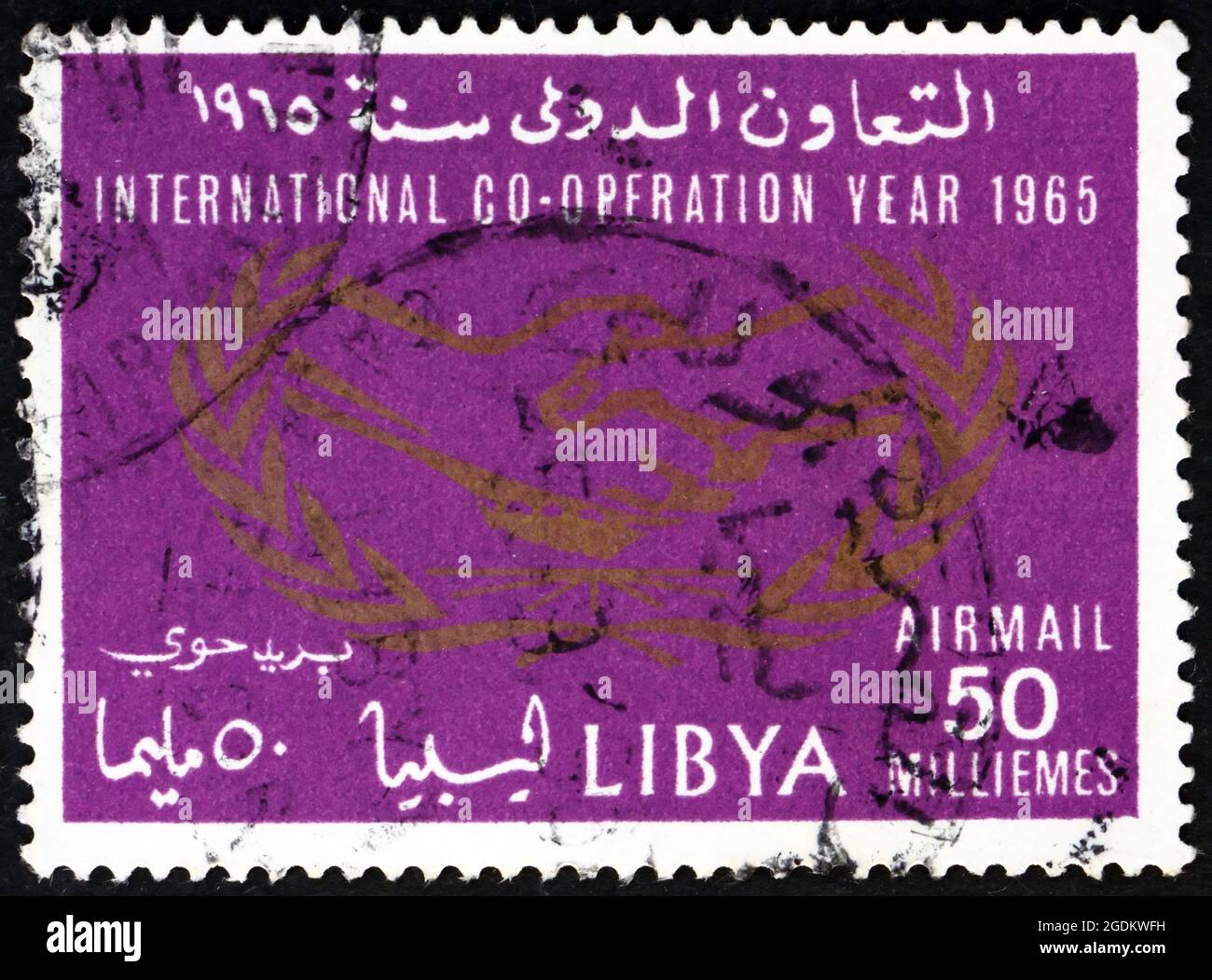 LIBYA - CIRCA 1965: a stamp printed in Libya shows International Cooperation Year Emblem, circa 1965 Stock Photo