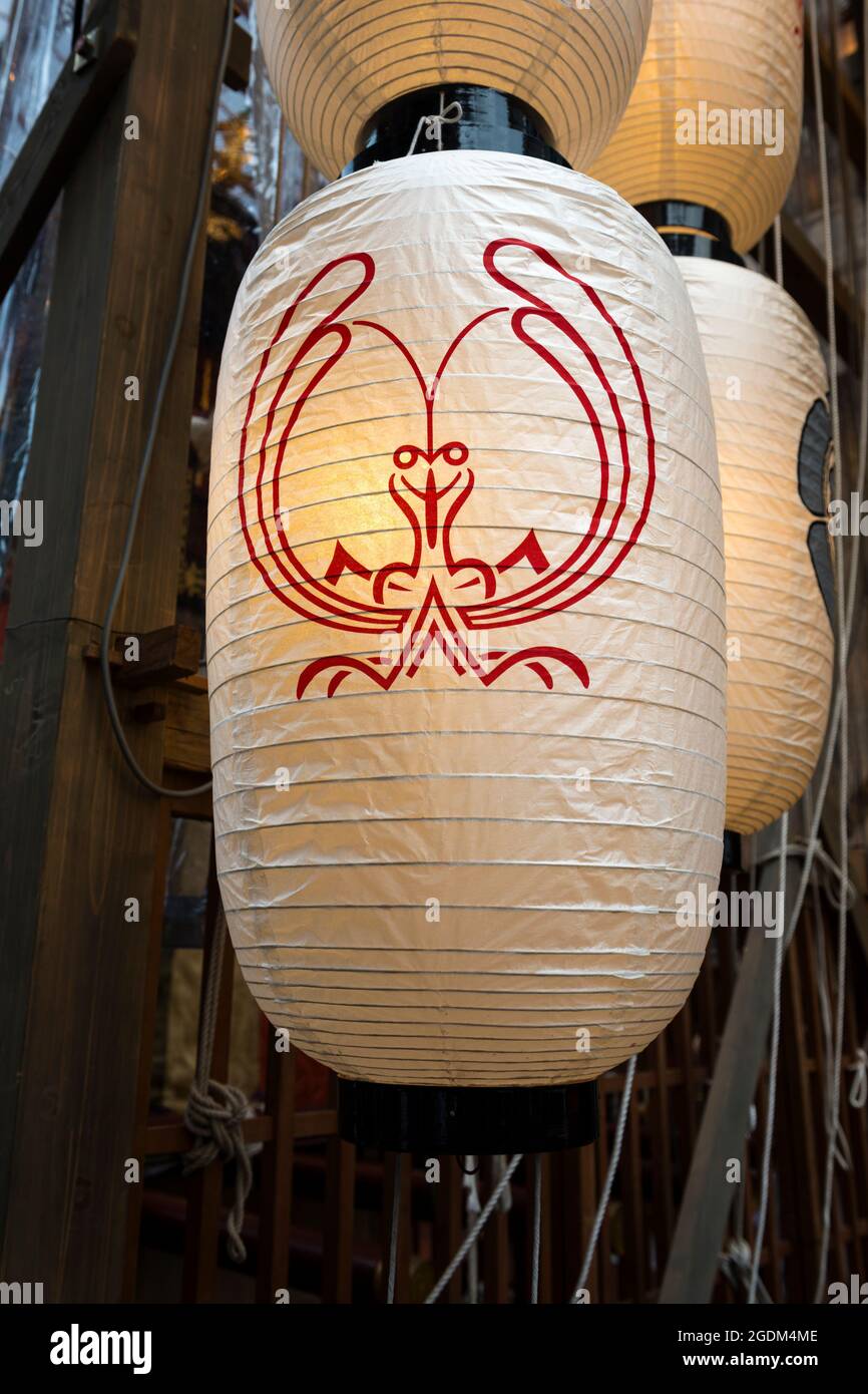 Chochin lanterns on theToro-yama float at the Yoiyama in the Shijō-Karasuma district during the Gion Matsuri, Kyoto, Japan Stock Photo