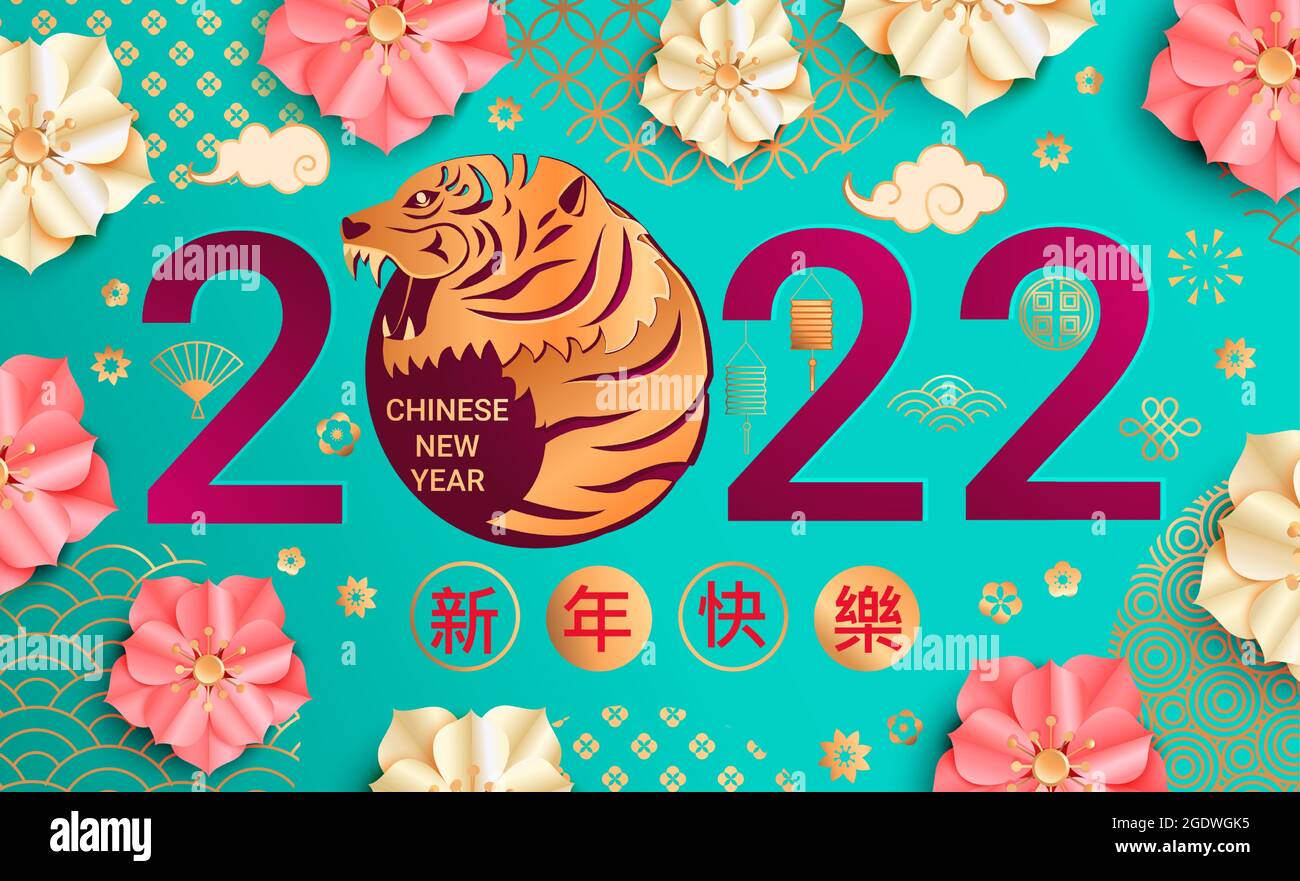 New wish 2022 chinese year Happy Chinese