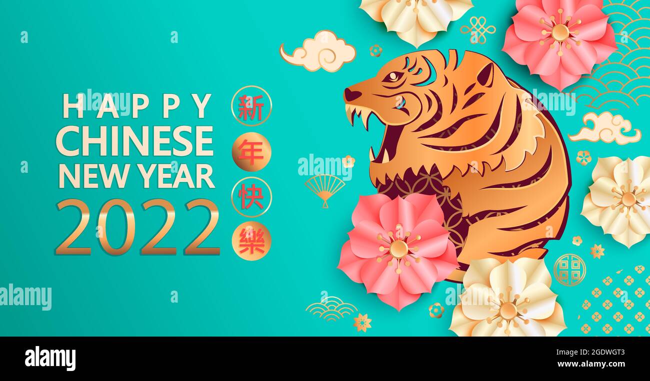 22 Happy Chinese New Year Greeting Banner Stock Vector Image Art Alamy