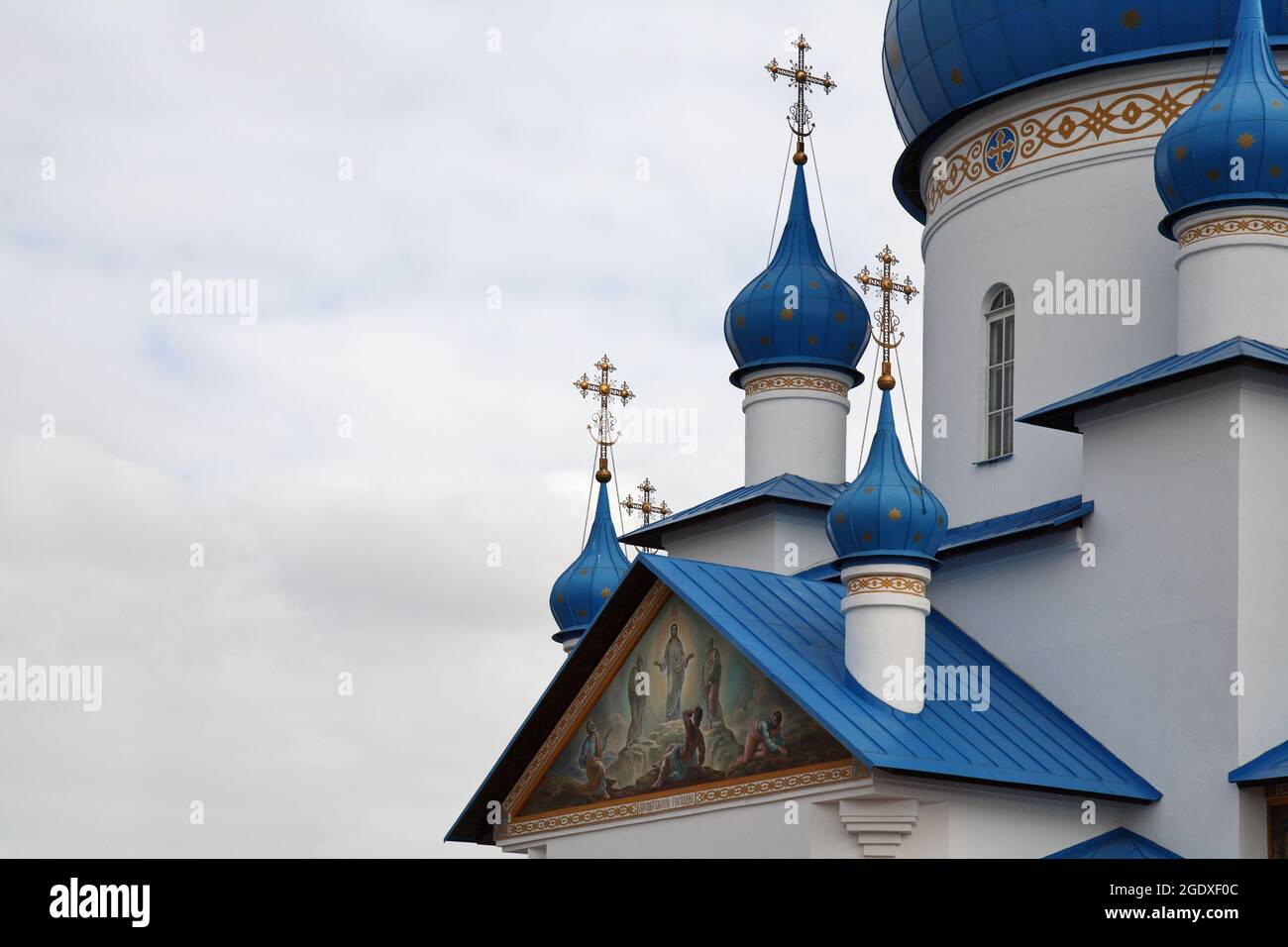 Orthodox Church, fragment of architecture. The text translates as ...