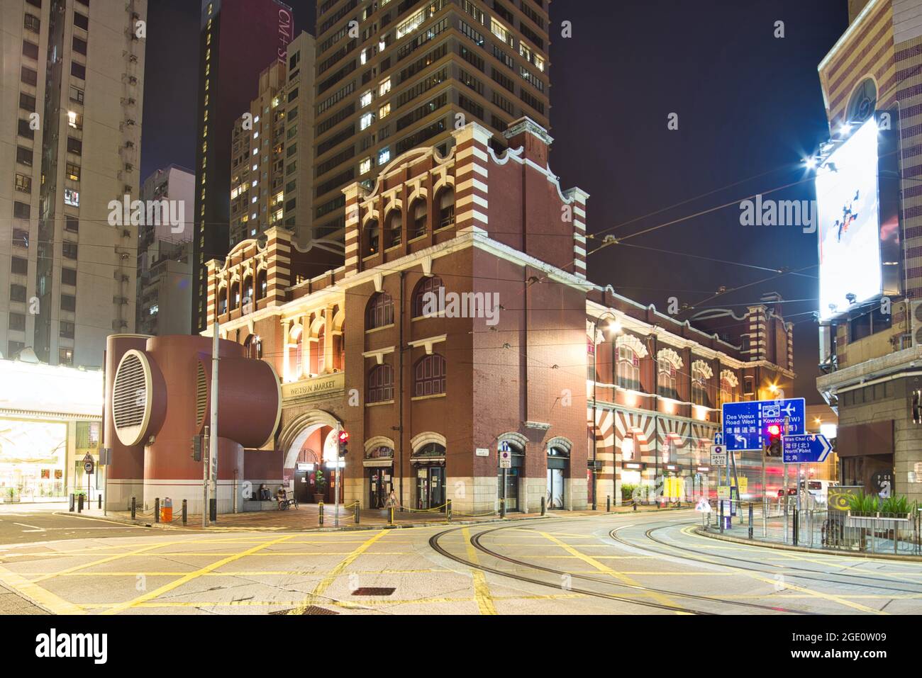 Hong kong wet market old hi-res stock photography and images - Alamy
