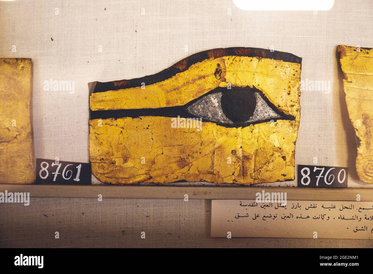 CAIRO, EGYPT - Jun 06, 2021: An ancient slab of stone depicting the eye of Horus in the Egyptian Museum in Cairo with Arabic text below it Stock Photo