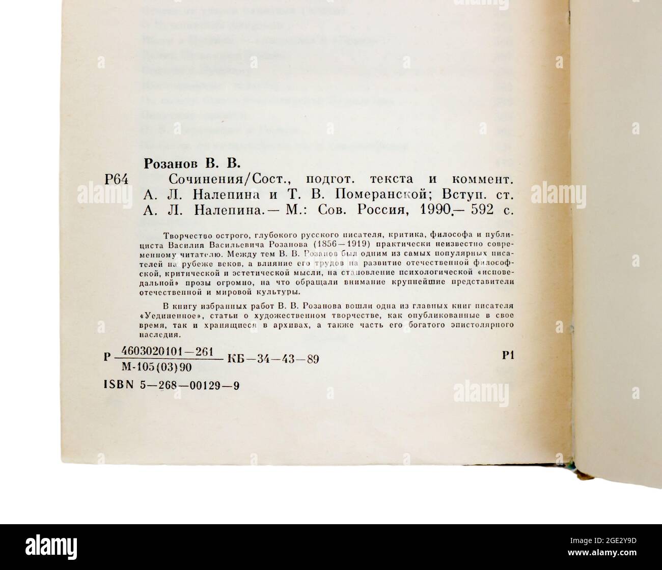 Vasily Rozanov Hi-Res Stock Photography And Images - Alamy