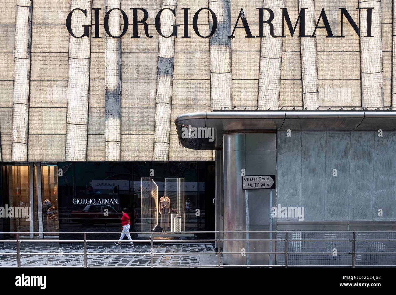 Giorgio armani china hi res stock photography and images Alamy