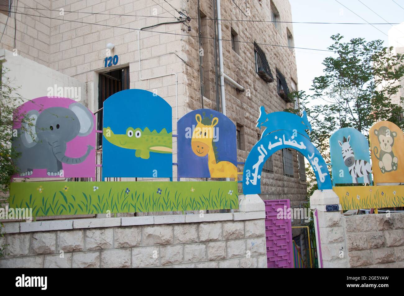 Nursery School/kindergarden, Amman, Jordan, Middle East Stock Photo Alamy