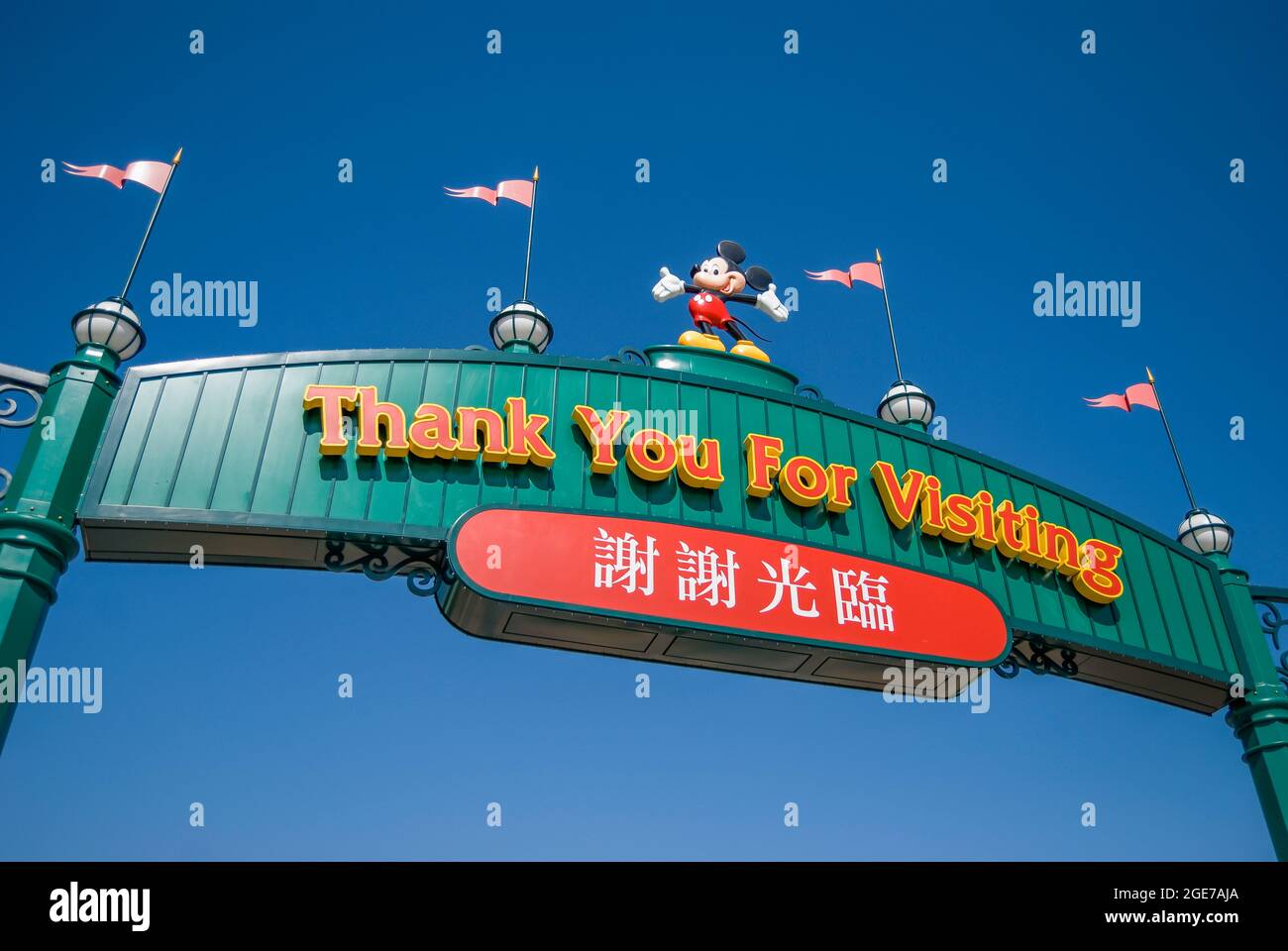 Exit sign, Hong Kong Disneyland Resort, Lantau Island, Hong Kong, People's Republic of China Stock Photo