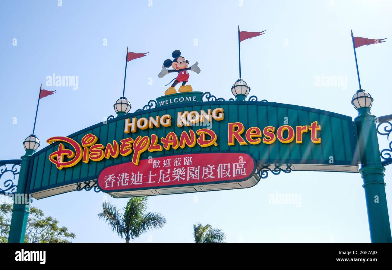 Welcome sign, Hong Kong Disneyland Resort, Lantau Island, Hong Kong, People's Republic of China Stock Photo