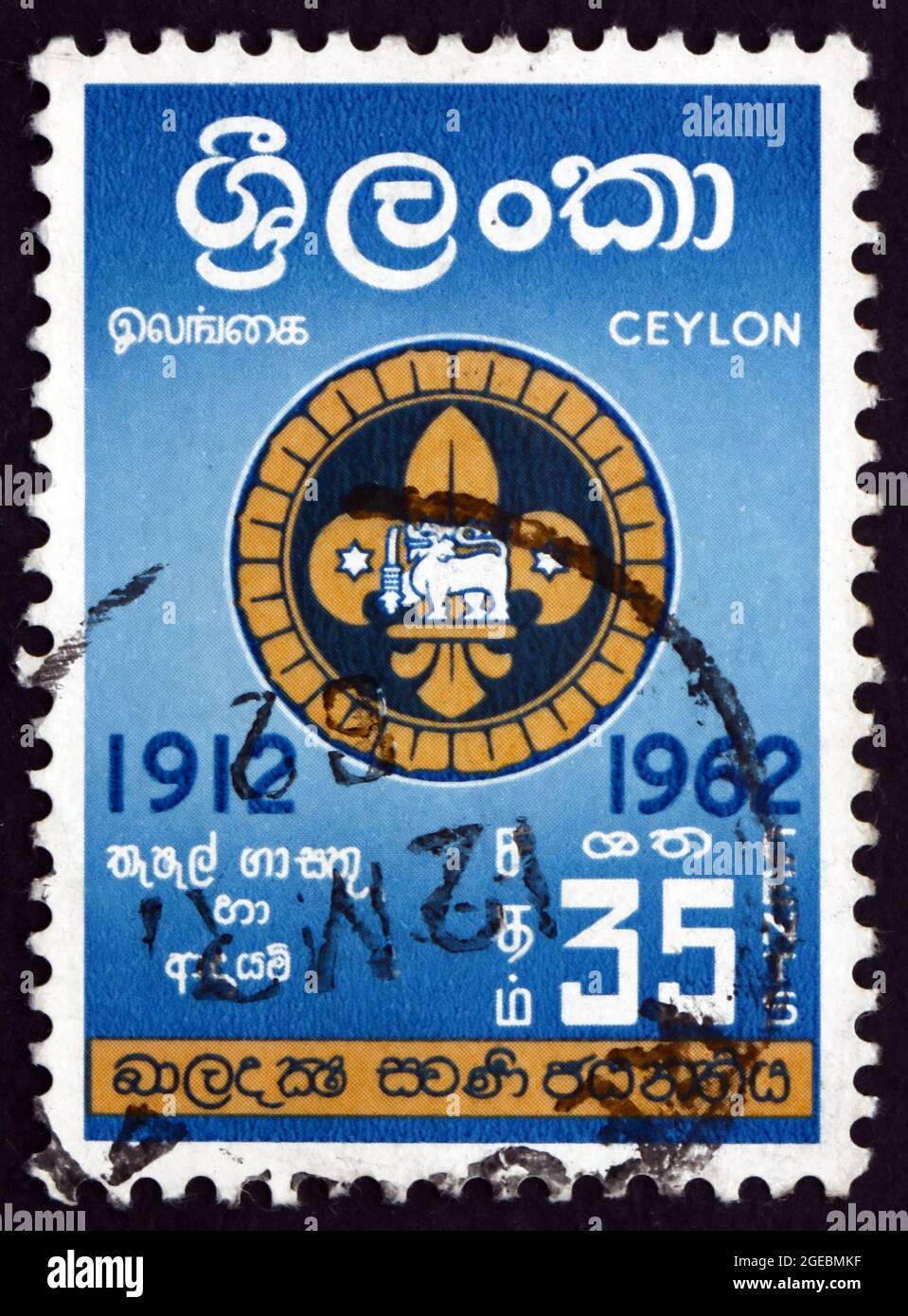 SRI LANKA - CIRCA 1962: a stamp printed in Sri Lanka shows Badge of ...