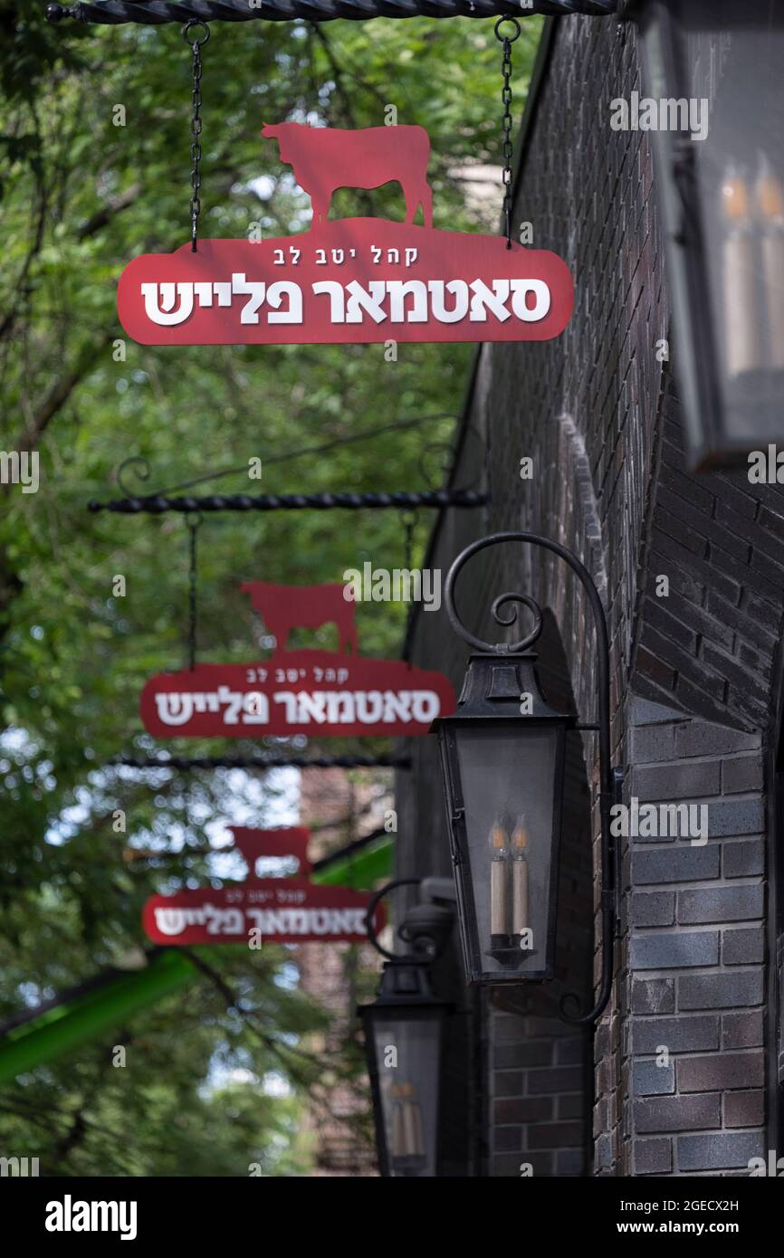 Yiddish signs for Satmar Meats, an ultra kosher butcher n Lee Avenue in Williamsburg, Brooklyn, New York City. Stock Photo