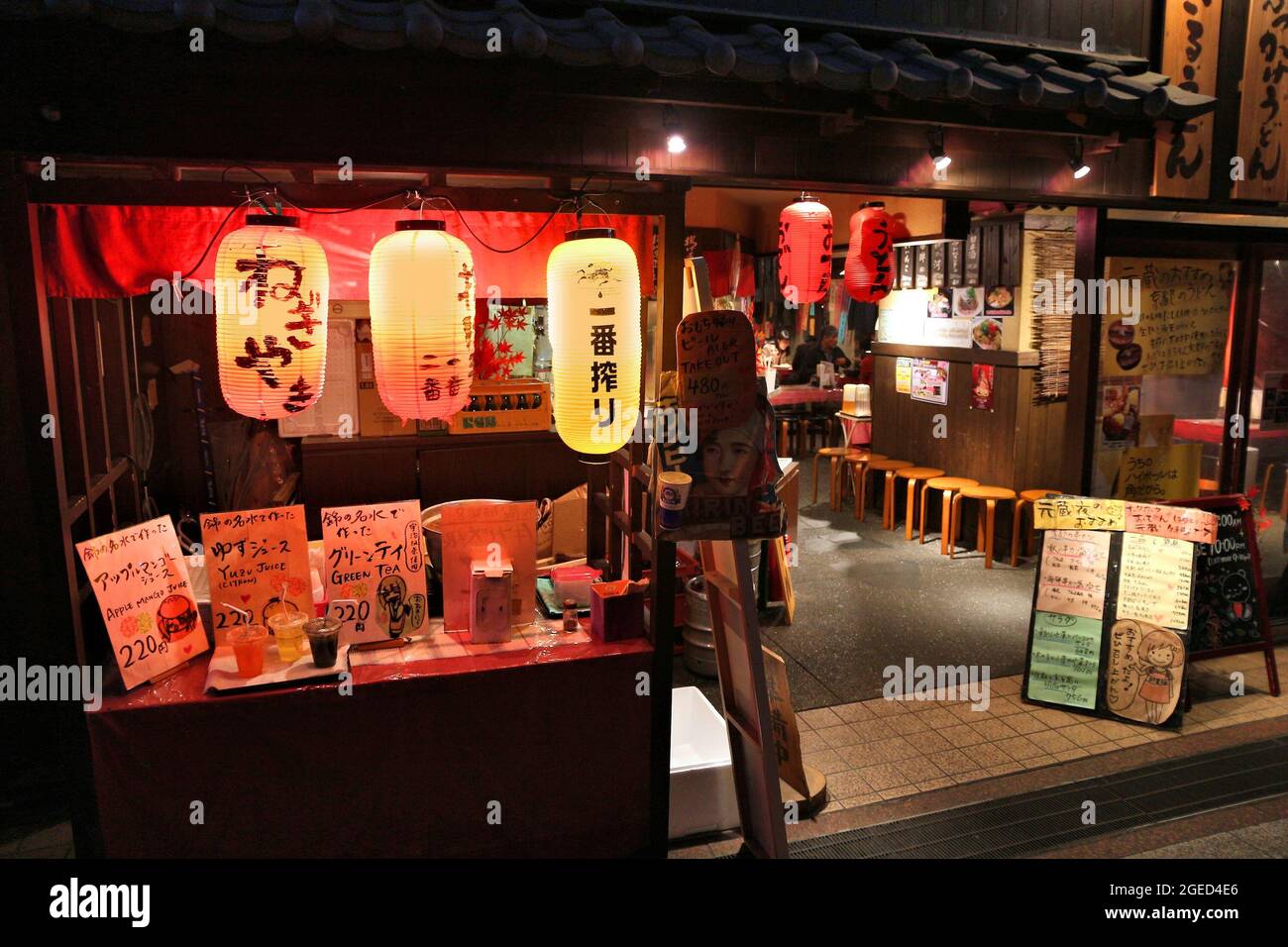 KYOTO, JAPAN - NOVEMBER 27, 2016: Traditional local Japanese restaurant in Kyoto, Japan. Japanese restaurants are typically decorated with chochin lan Stock Photo