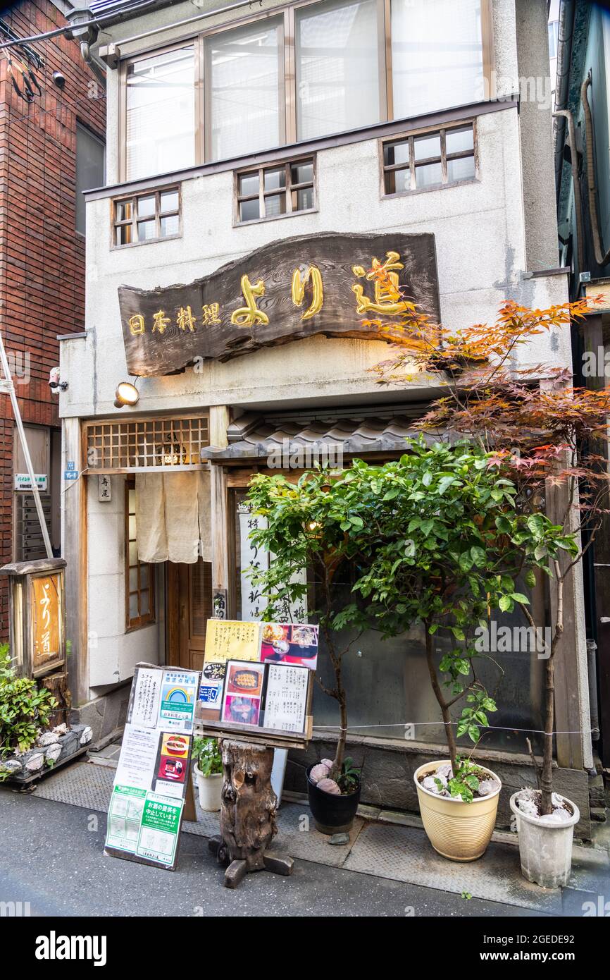 A Japanese Unagi restaurant in near the Nakamise dori shopping street