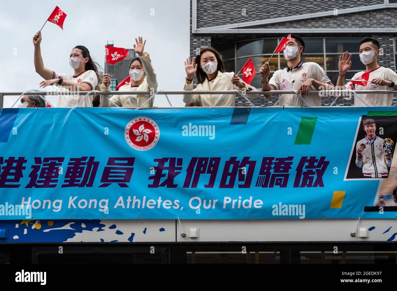 Hong Kong, China. 19th Aug, 2021. Participants of Hong Kong Olympic