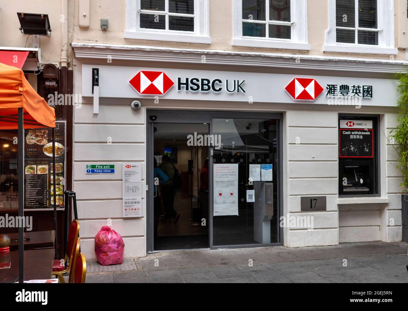 LONDON CHINATOWN HSBC BANK IN GERRARD STREET Stock Photo Alamy
