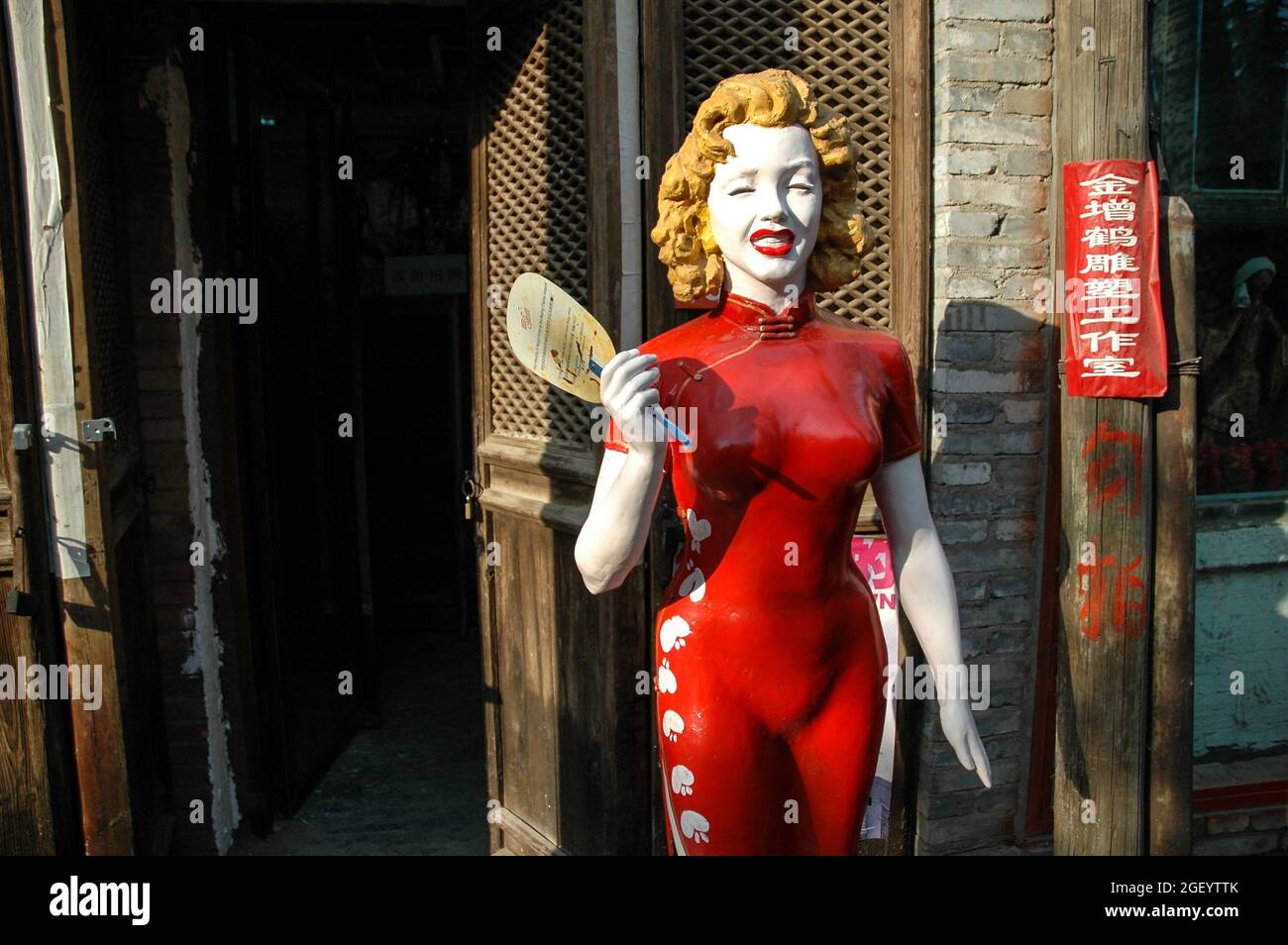 China kunstgalerie hires stock photography and images Alamy