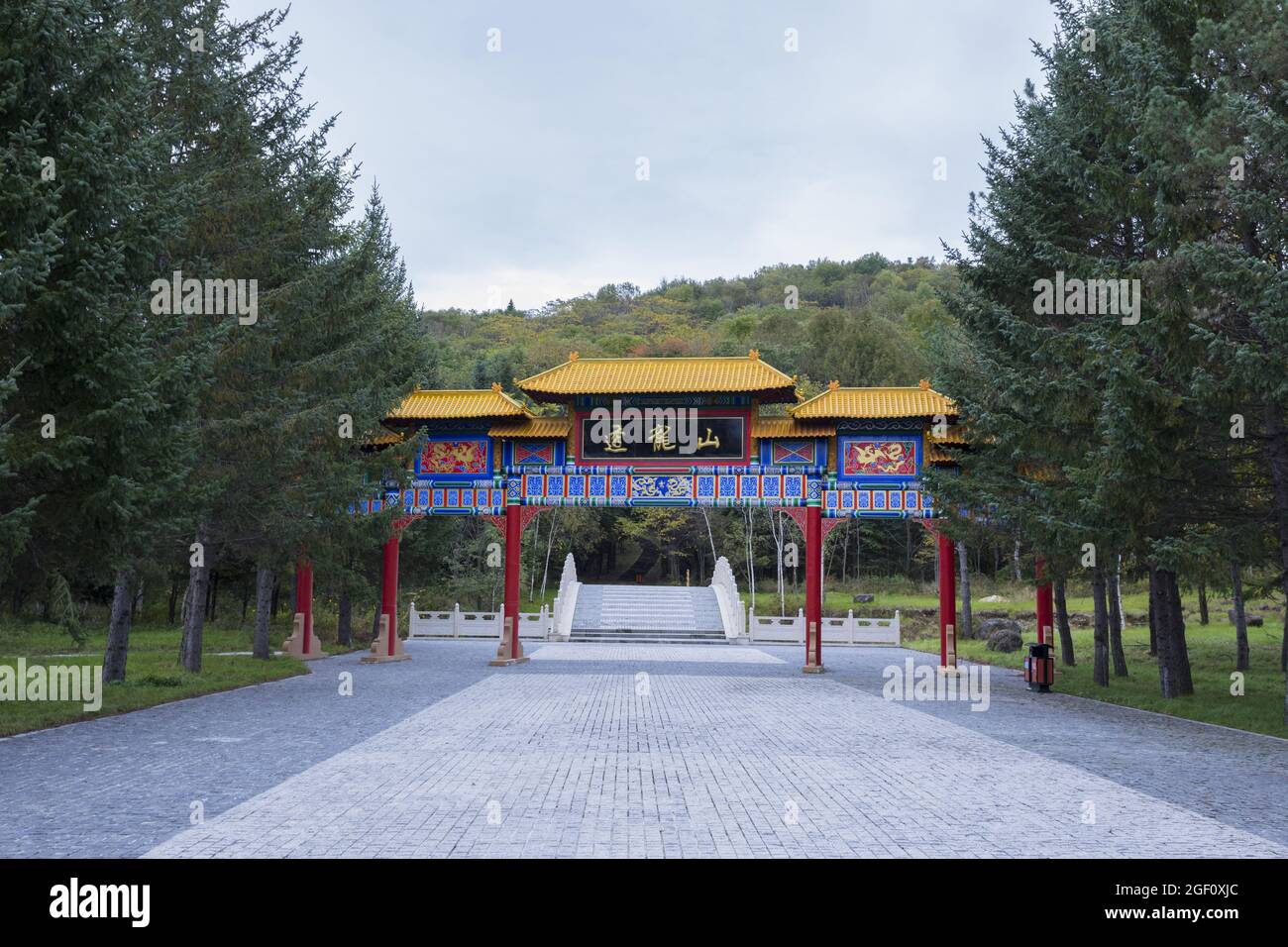 Yichun longshan scenic area Stock Photo