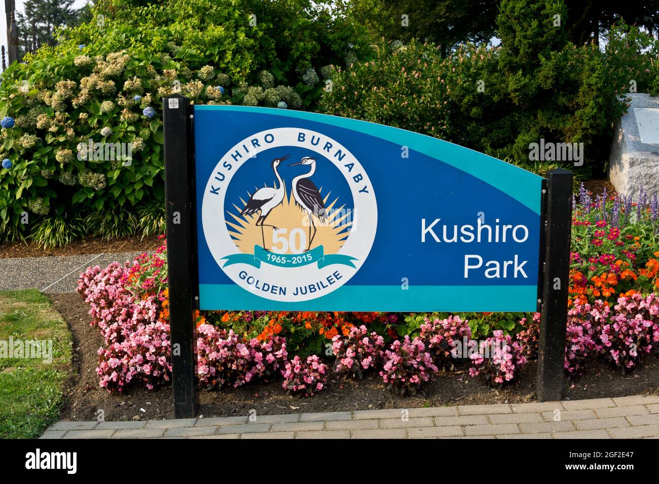 Sign for Kushiro Park on Burnaby Mountain, Burnaby, BC, Canada Stock Photo