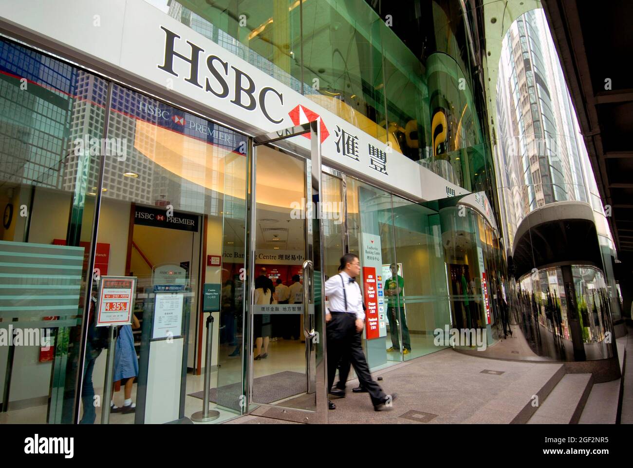 HSBC entrance, Hong Kong Stock Photo