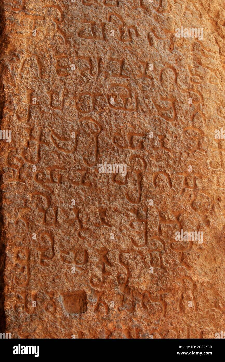 Ancient script carved on walls inside Kanheri Caves, Sanjay Gandhi National Park, Mumbai, India Stock Photo