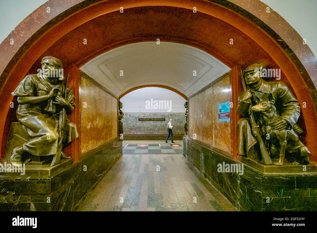 Male border guard with dog and female sharpshooter bronze sculptures flanking arch at Revolution Square subway station, Moscow, Russia Stock Photo