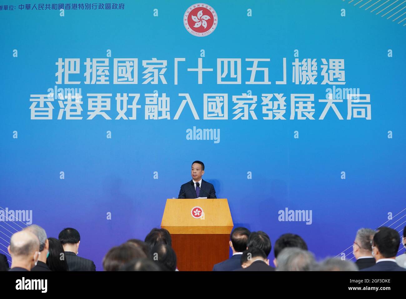 Hong Kong China 23rd Aug 21 Huang Liuquan Deputy Head Of The Hong Kong And Macao Affairs Office Of The State Council Delivers A Speech In Hong Kong South China Aug 23