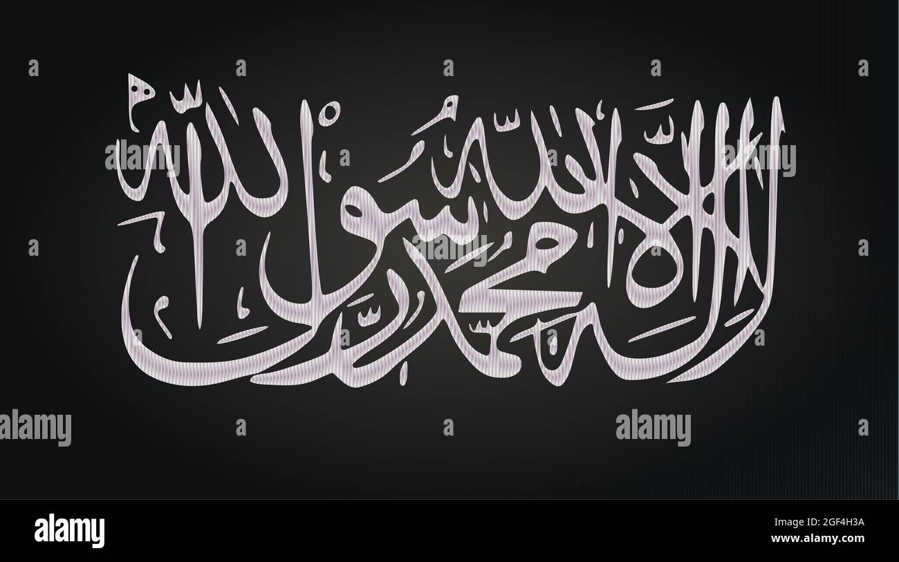 Islamic Republic Of Afghanistan Taliban Shahada Writing On Black Background The Inscription In Arabic Reads As There Is No Other God Besides Allah An Stock Photo Alamy
