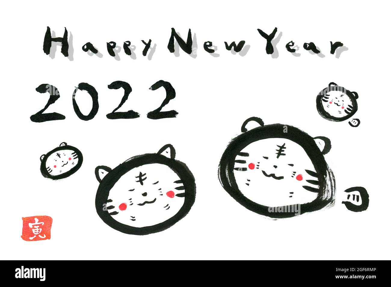 year of the tiger,  hand drawn black ink stroke image on white background, New Year 2022, illustration, Japanese word of this image is "tiger" Stock Photo