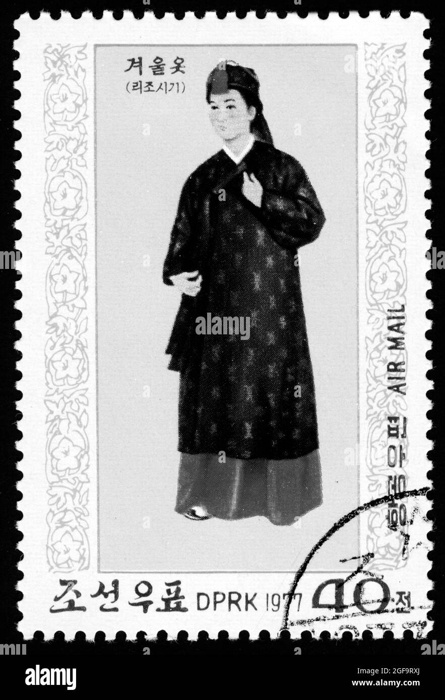 Stamp print in Korea Stock Photo Alamy