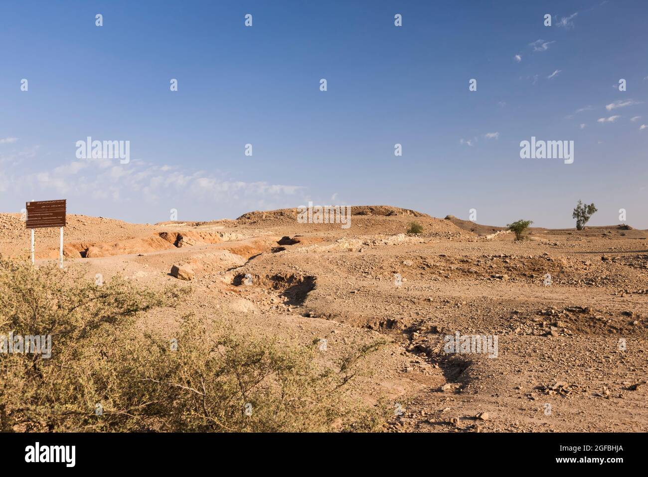 Ruin of Bard Neshandeh Temple, near Zagros mountains, Khuzestan Province, Iran, Persia, Western Asia, Asia Stock Photo
