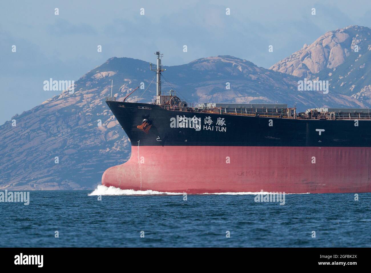 Bulk Carrier Bei Lun Hai Tun, IMO 9146986, Hong Kong southern waters, South China Sea, south of Hong Kong, China 22nd August 2021 Stock Photo