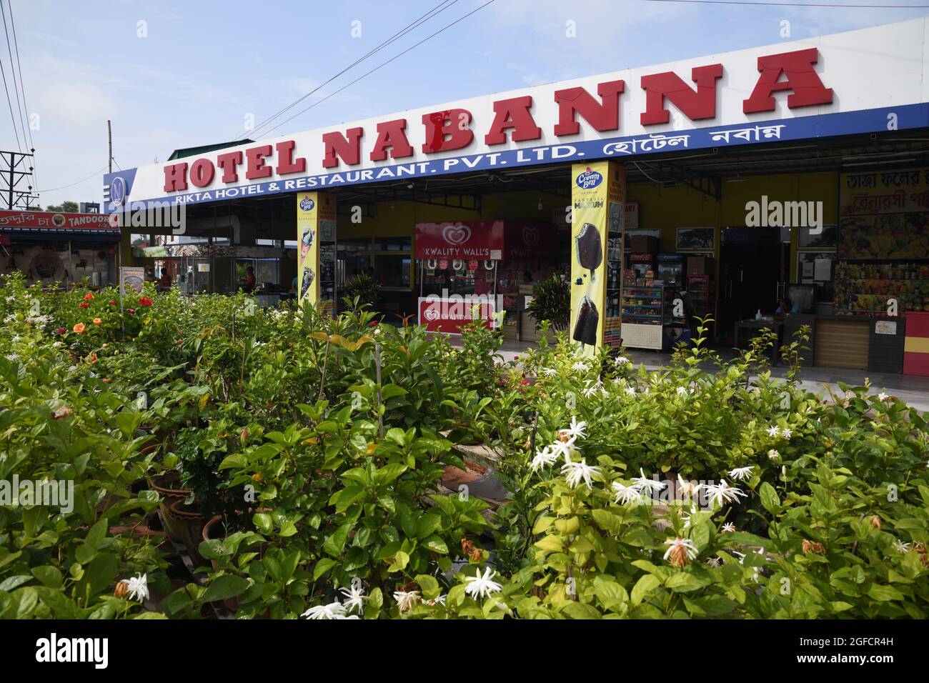 Hotel Nabanna. A restaurant at Singur, National Highway 16, Hooghly, West Bengal, India. Stock Photo