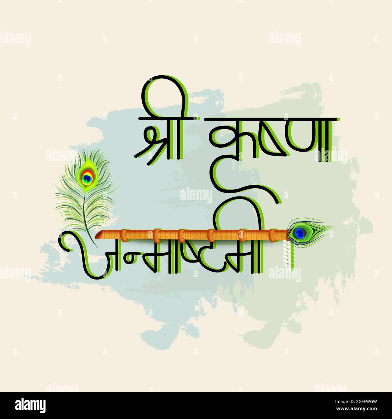 Vector illustration of a Background for Happy Janmashtami Indian Festival  of Lord Krishna Birthday with Hindi Text Shri Krishan Janmashtami Stock  Photo - Alamy