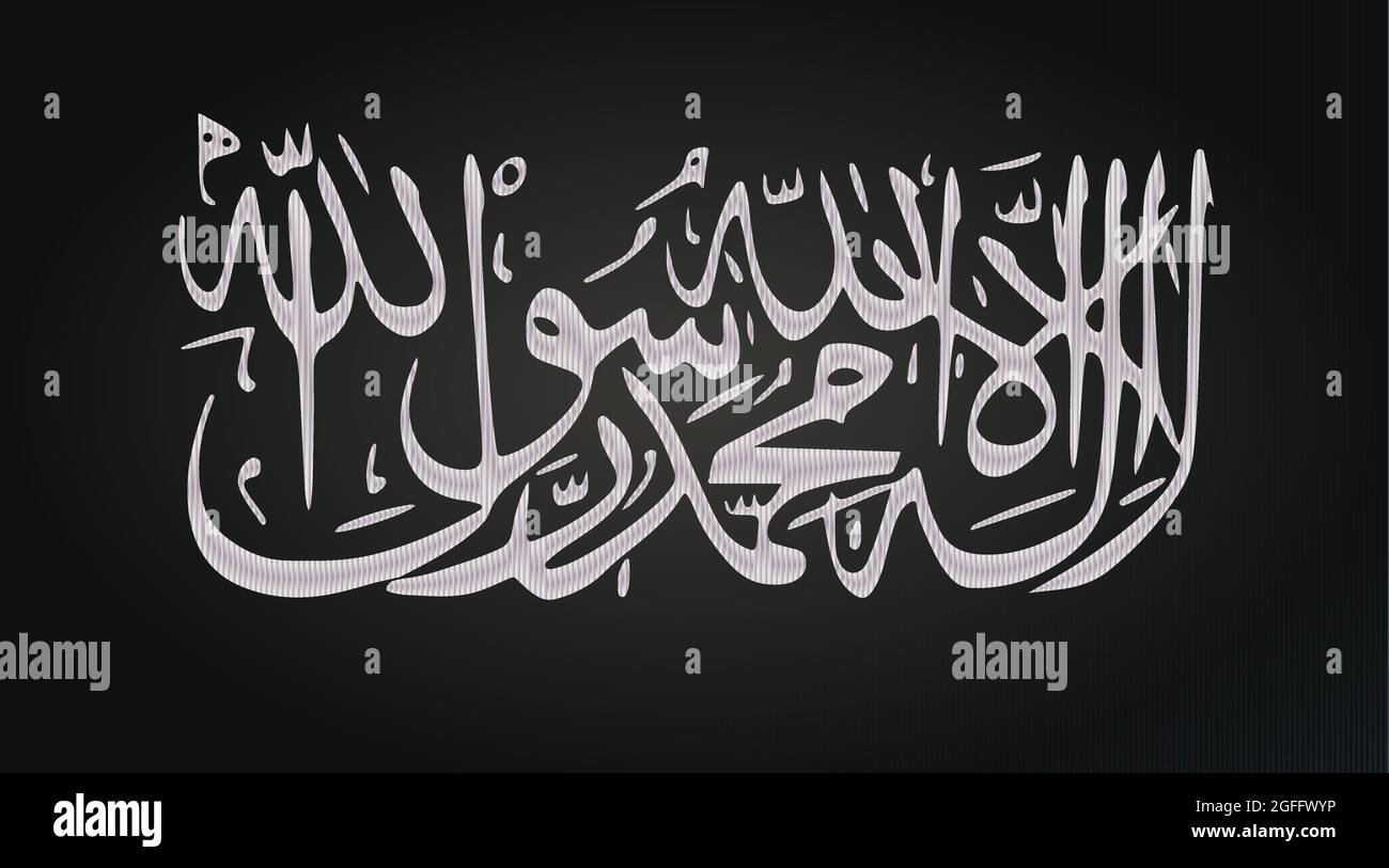 Islamic Republic of Afghanistan Taliban shahada writing on black background.  The inscription in Arabic reads as There is no other God besides Allah an  Stock Vector Image & Art - Alamy