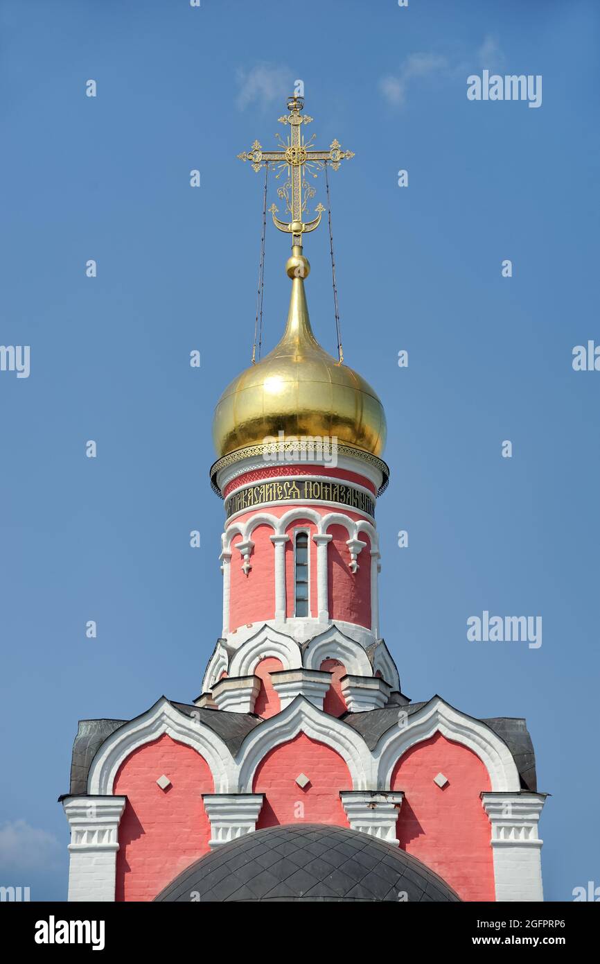 = Top of the Holy Royal Martyrs Church =  View of the upper part of the Church of the Holy Royal Martyrs and Passion-bearers on the territory of the c Stock Photo
