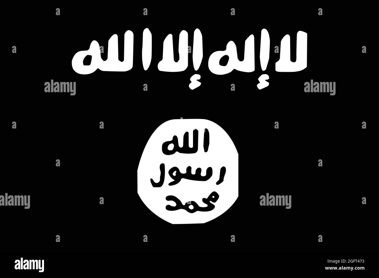 Spectacular representation of the terrorist group Islamic State ISIS ISIS-K KHORASAN. Stock Vector