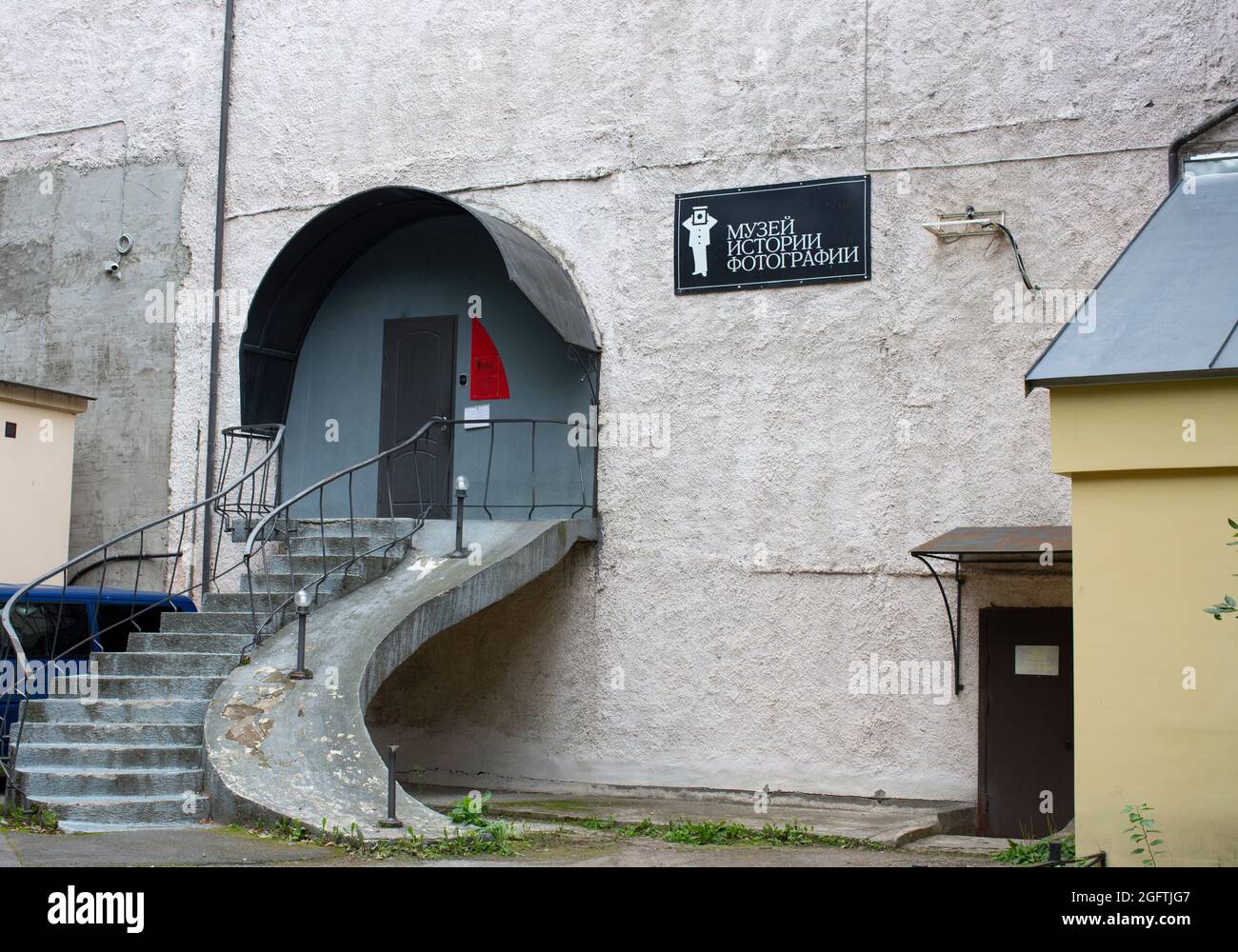 St.Petersburg, History of Photography Museum Stock Photo Alamy